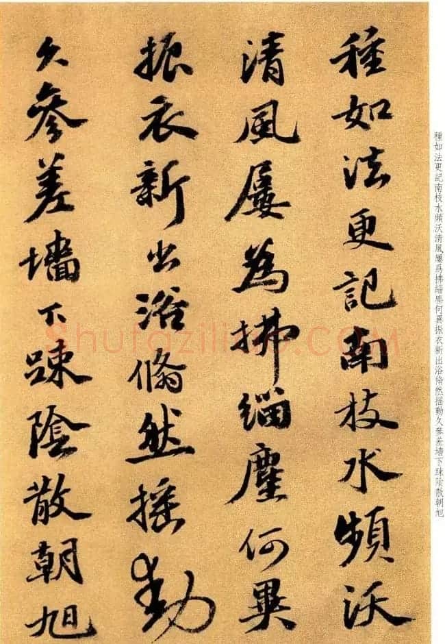 明代书法家吴宽行书《种竹诗卷》 | 书法长卷