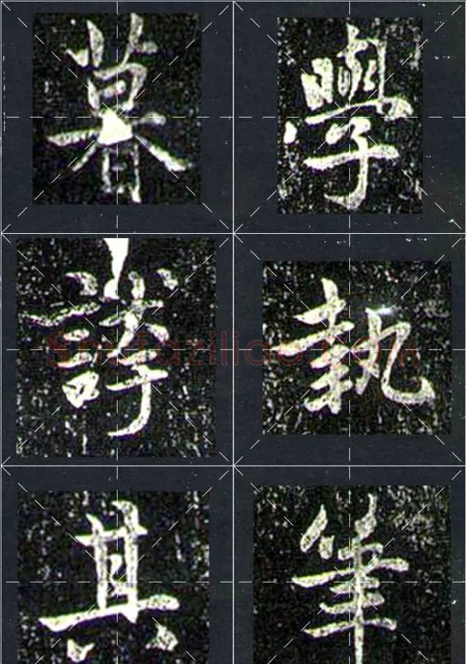 赵孟頫行书字帖米字格兰亭十三跋 | 软笔行书字帖
