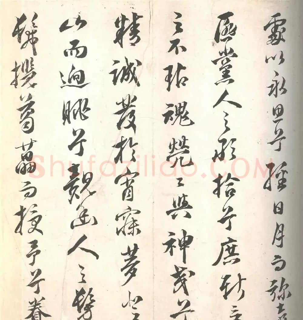 “状元宰相”文震孟行书《幽通赋》 | 书法名家作品欣赏