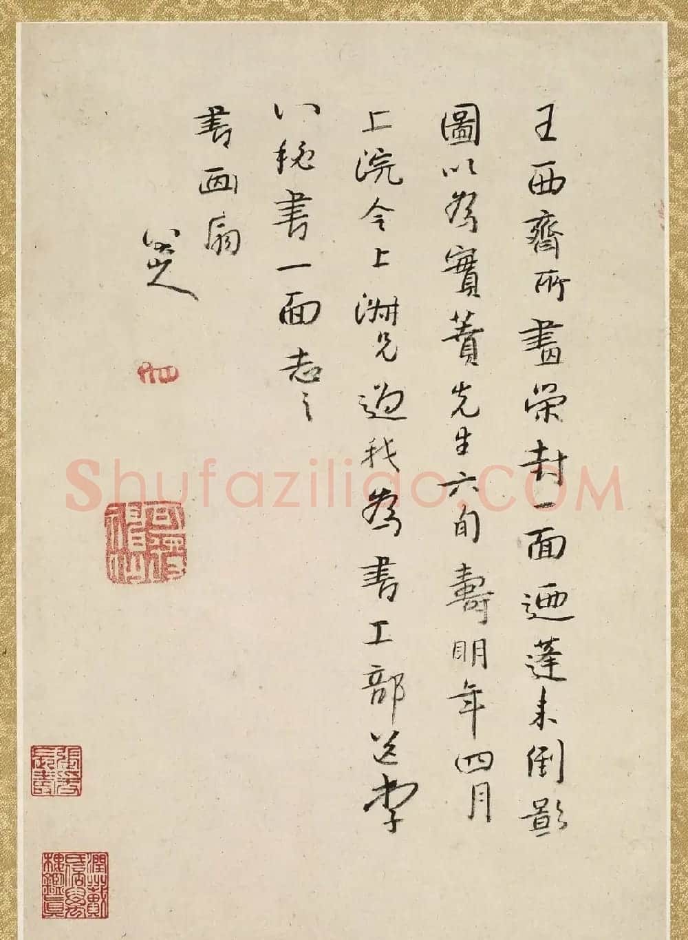 朱耷字画欣赏《八大山人诗画册》 | 传世书法作品精选