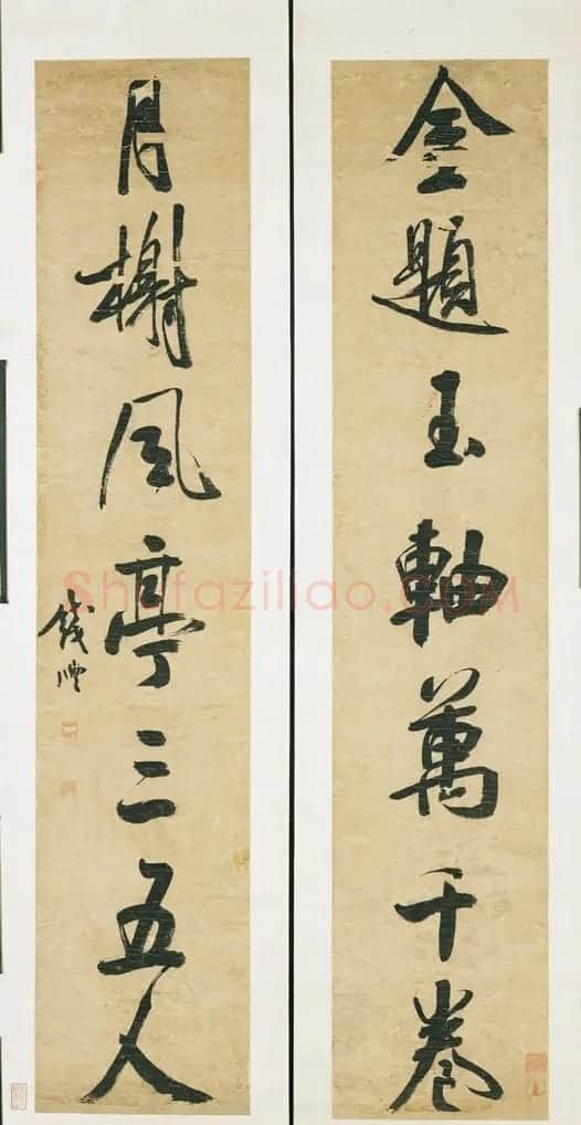 “滇中第一完人”钱沣书法对联专辑 | 名家书法作品精选