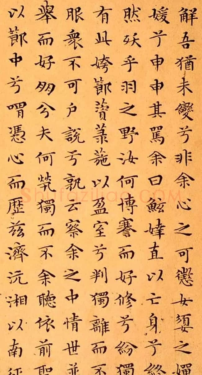 文徵明81岁小楷《离骚经》2种 | 名家书法作品精选