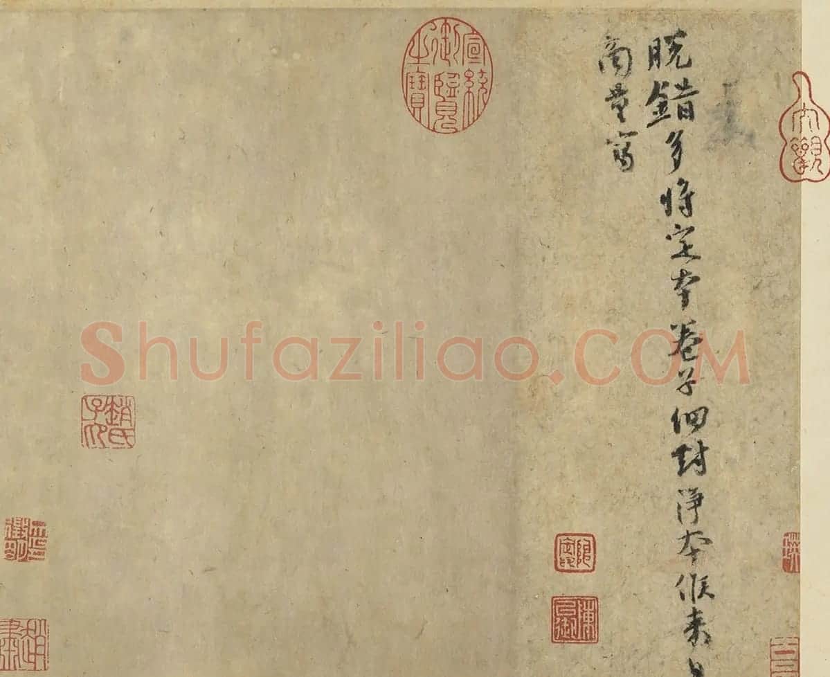 北宋欧阳修书法《付书局帖》 | 书法作品赏析