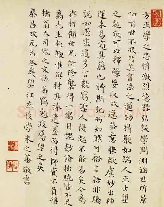 明代方孝孺小楷《默庵记》全卷欣赏 | 书法长卷