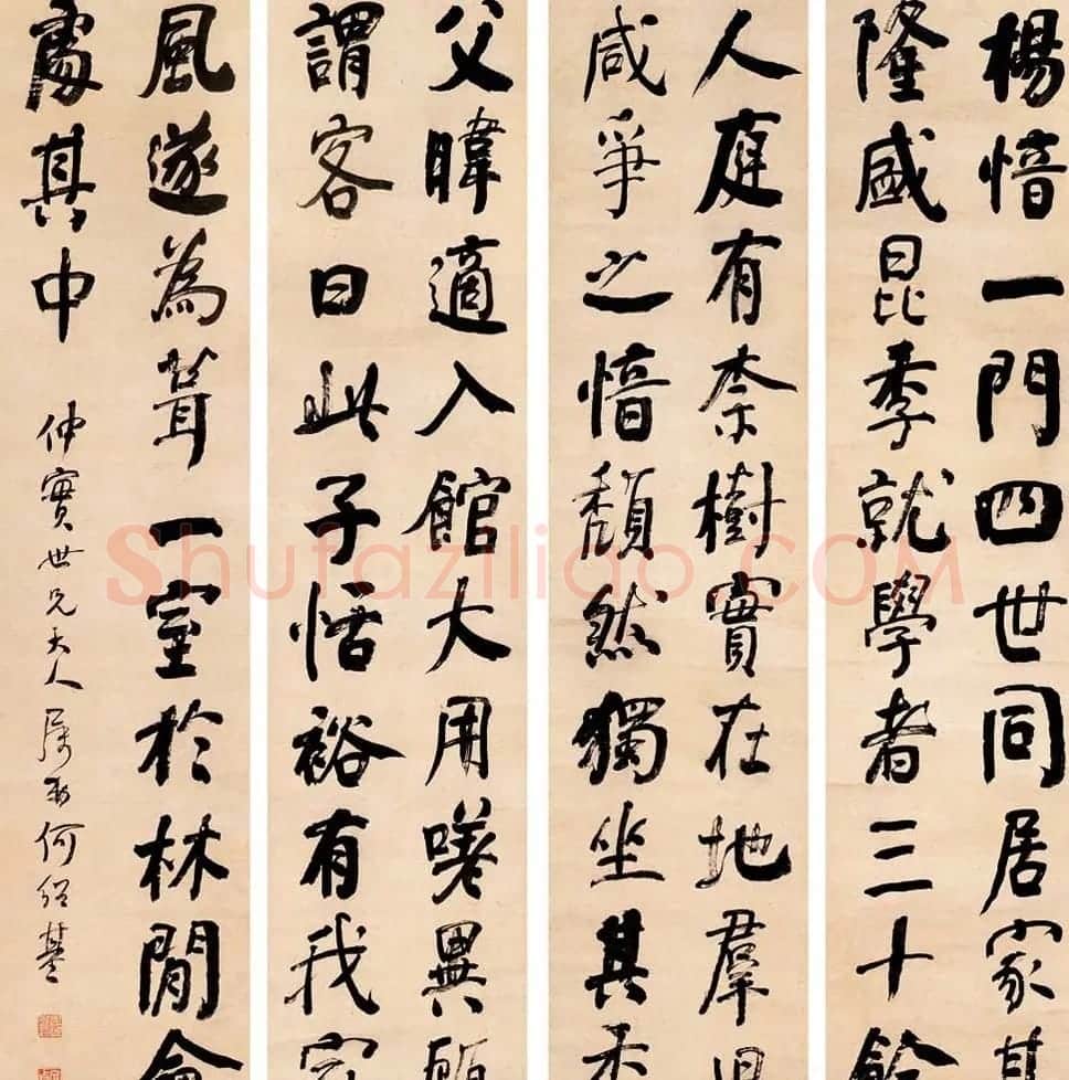 晚清书画家何绍基书法四条屏专辑 | 书法名家作品欣赏