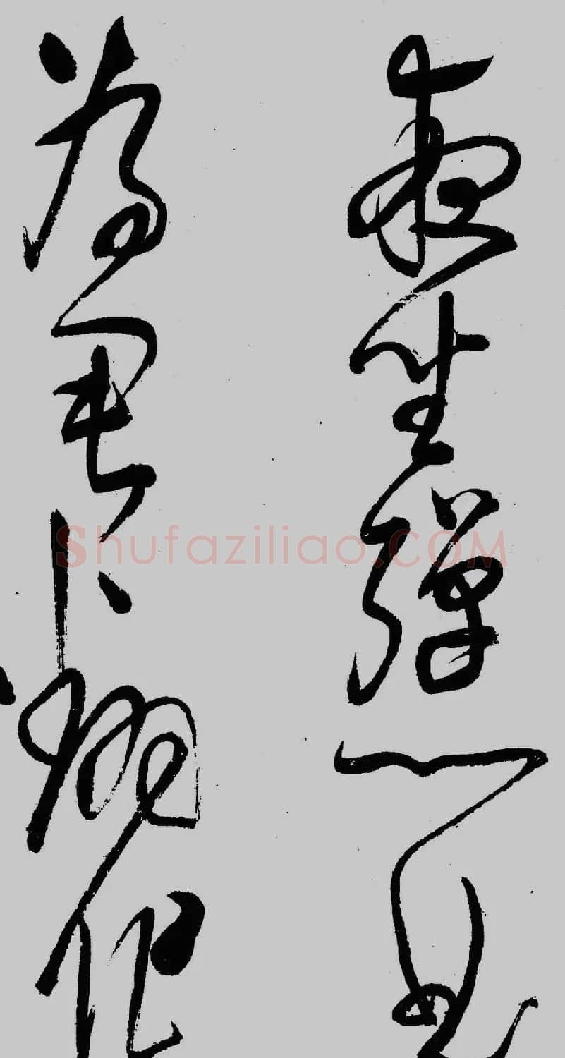 董其昌行草书欣赏《琵琶行》大图 | 毛笔草书字帖