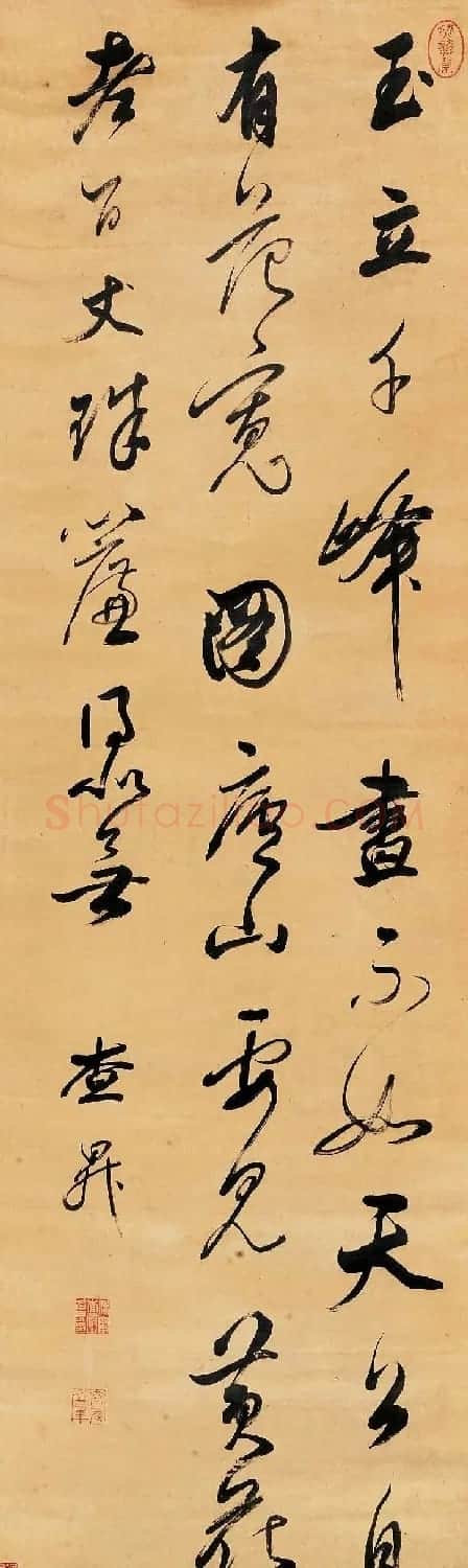 清代查升书法作品赏析 | 名家书法作品赏析