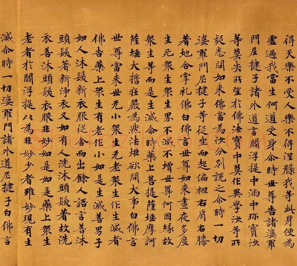 敦煌手稿欣赏《僧伽咤经卷第二》 | 敦煌写经赏析