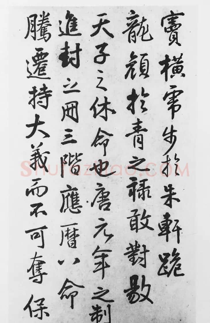 王铎行书临《荐福寺碑》册页 | 名家书法作品精选