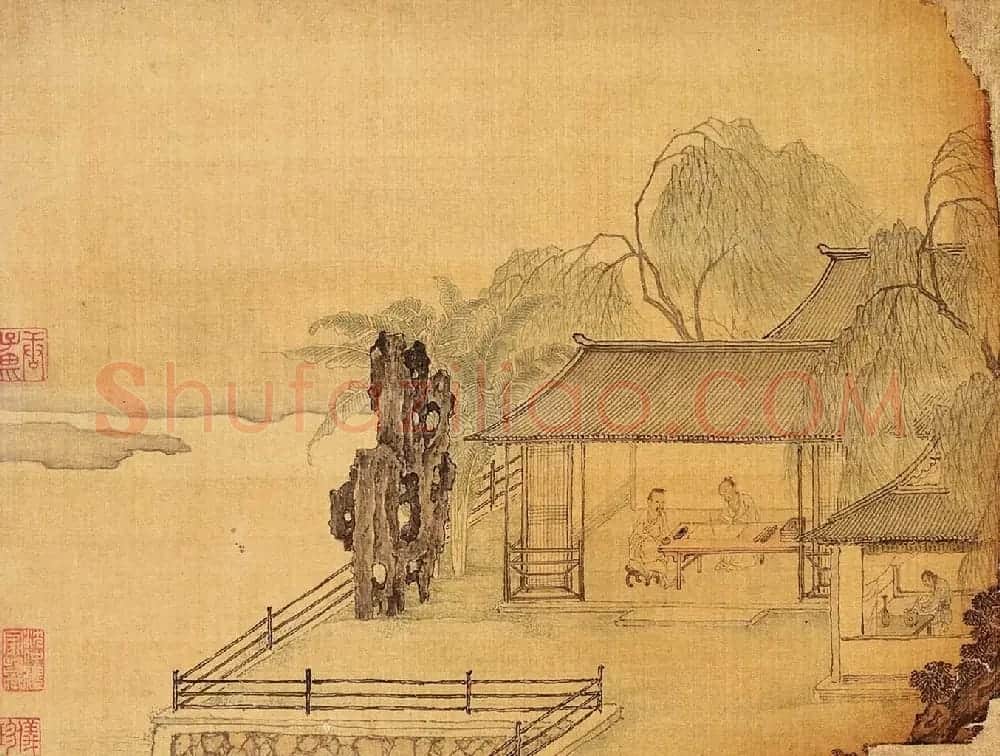 唐寅王守仁书画合册《山静日长图》 | 传世书法作品赏析
