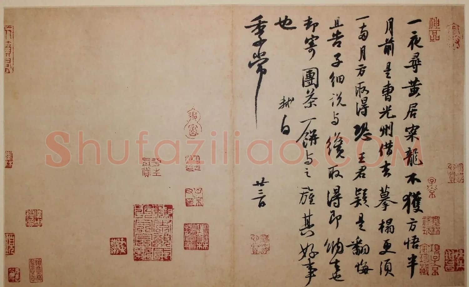 苏轼书法赏析《致季常尺牍》(一夜帖) | 软笔书法作品