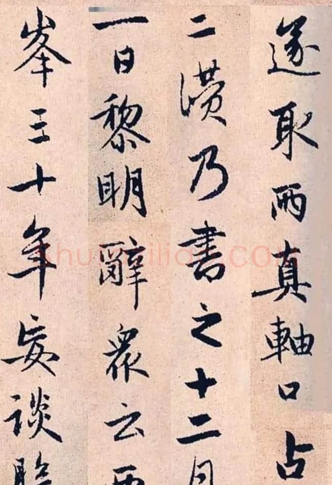 赵孟頫行书字帖欣赏《高峰和尚行状》 | 书法名家作品鉴赏