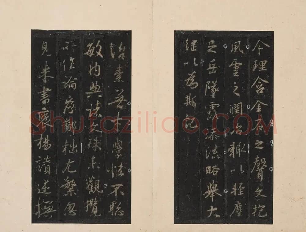 北山十宝4:唐怀仁集王羲之圣教序 | 书法碑帖