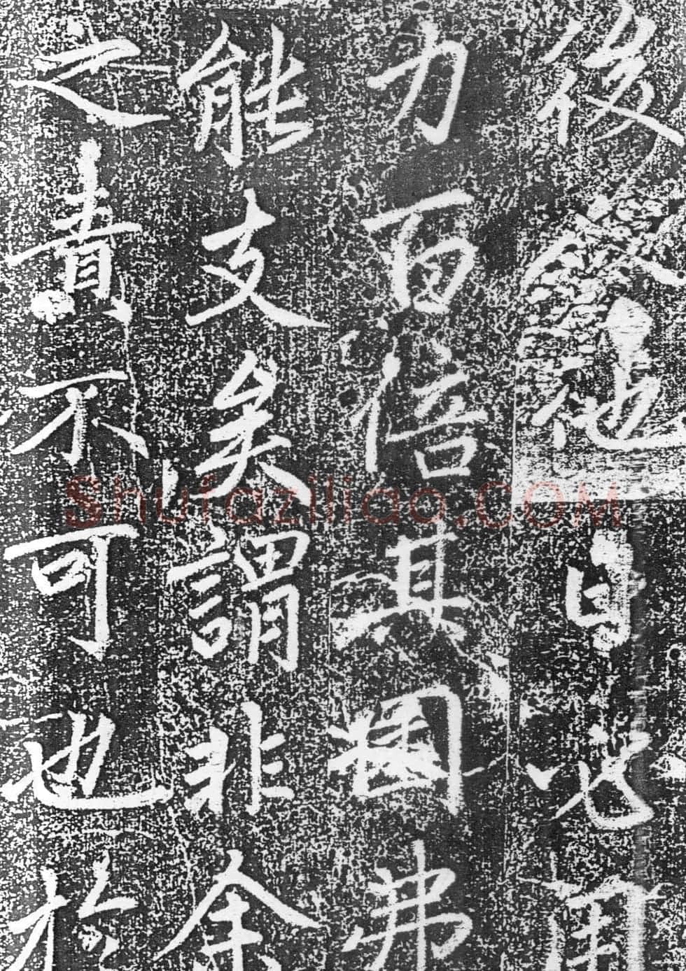 赵孟頫楷书《平江路重修儒学记》 | 书法名家作品欣赏