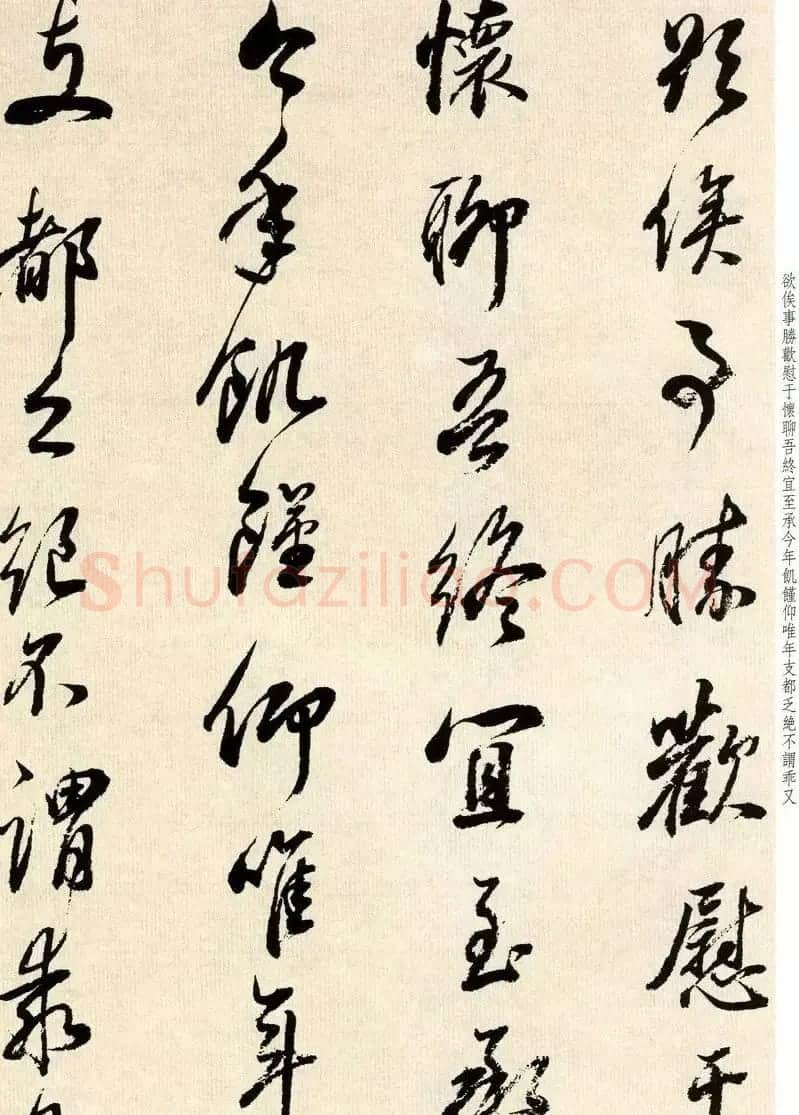明代大书法家董其昌临淳化阁帖卷五 | 软笔书法作品