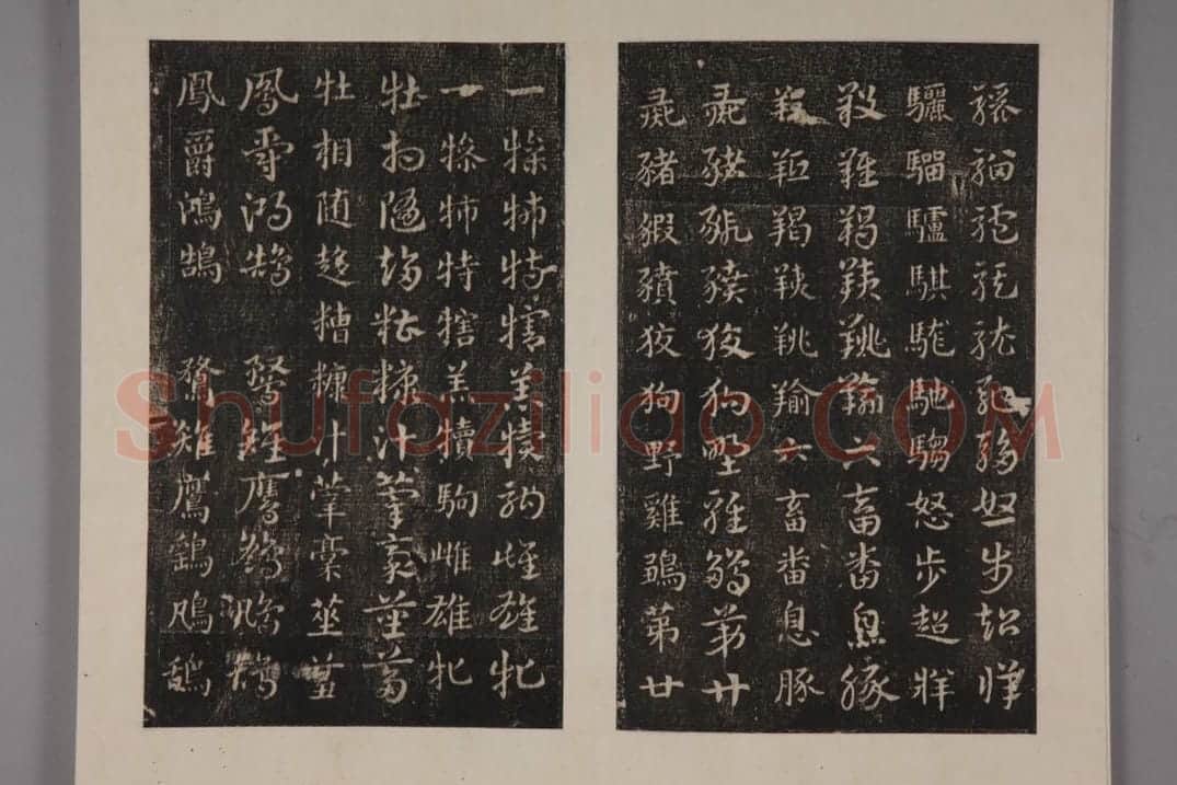 史游急就章 | 故宫铭刻类藏品