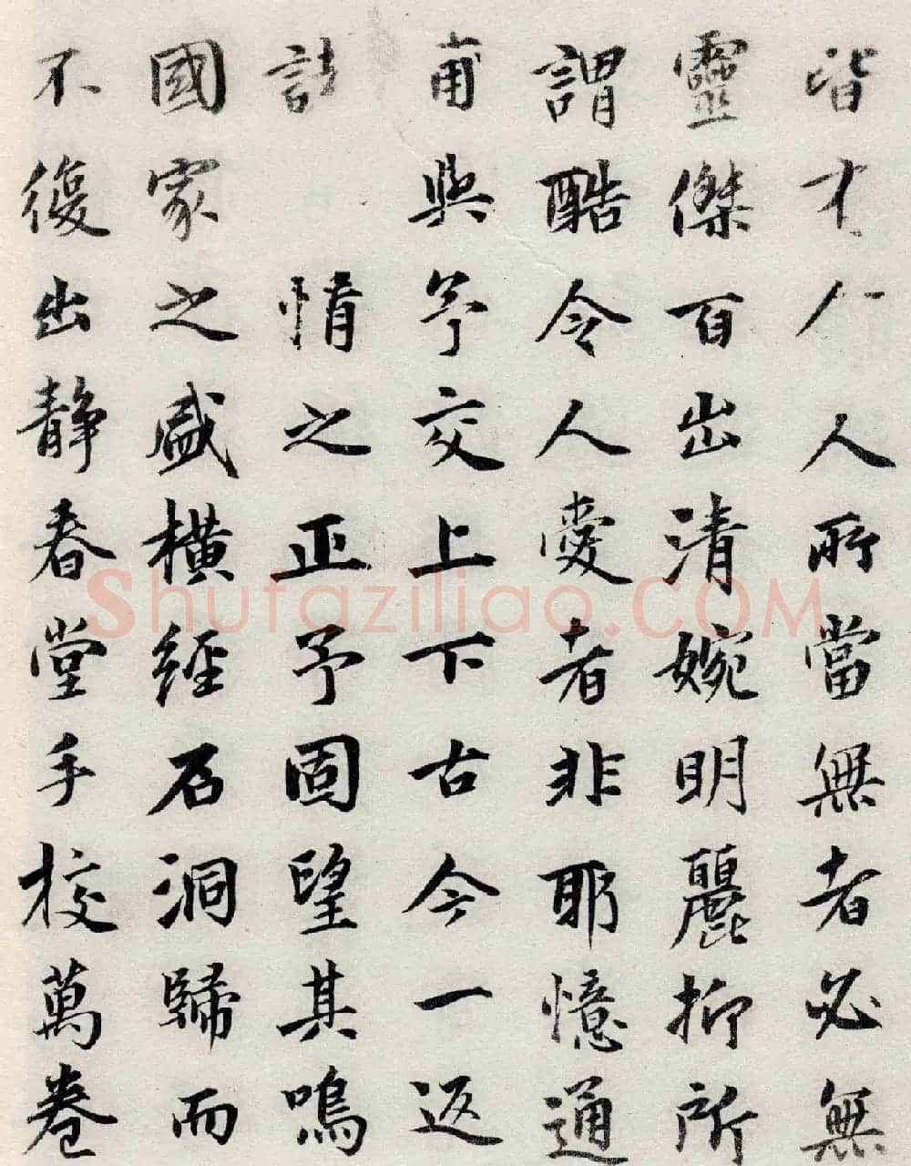 元代书法家龚璛题《静春堂诗序》 | 书法碑帖