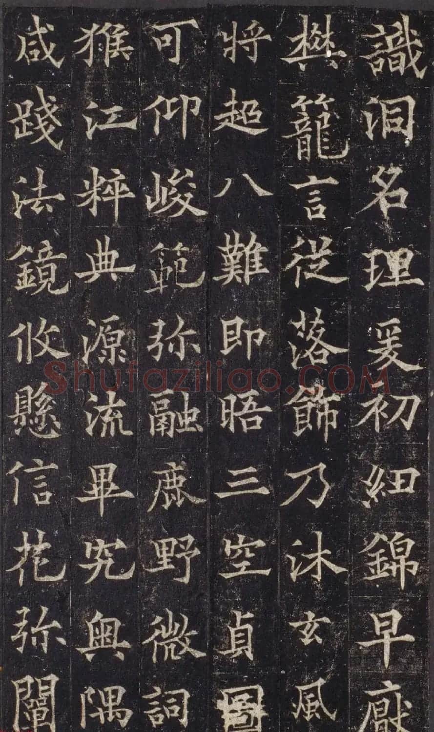 欧阳询之子欧阳通楷书《道因法师碑》宋拓本 | 书法碑帖