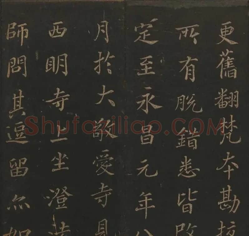 《玉烟堂法帖》第十册唐法书李邕专辑 | 书法碑帖
