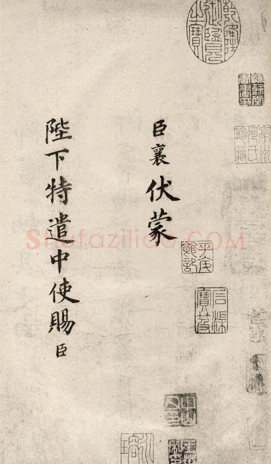蔡襄楷书长卷《谢赐御书诗表》 | 书法长卷