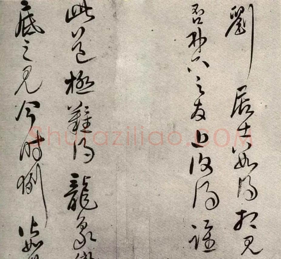 清代张皙行草书法册页 | 书法名家作品欣赏
