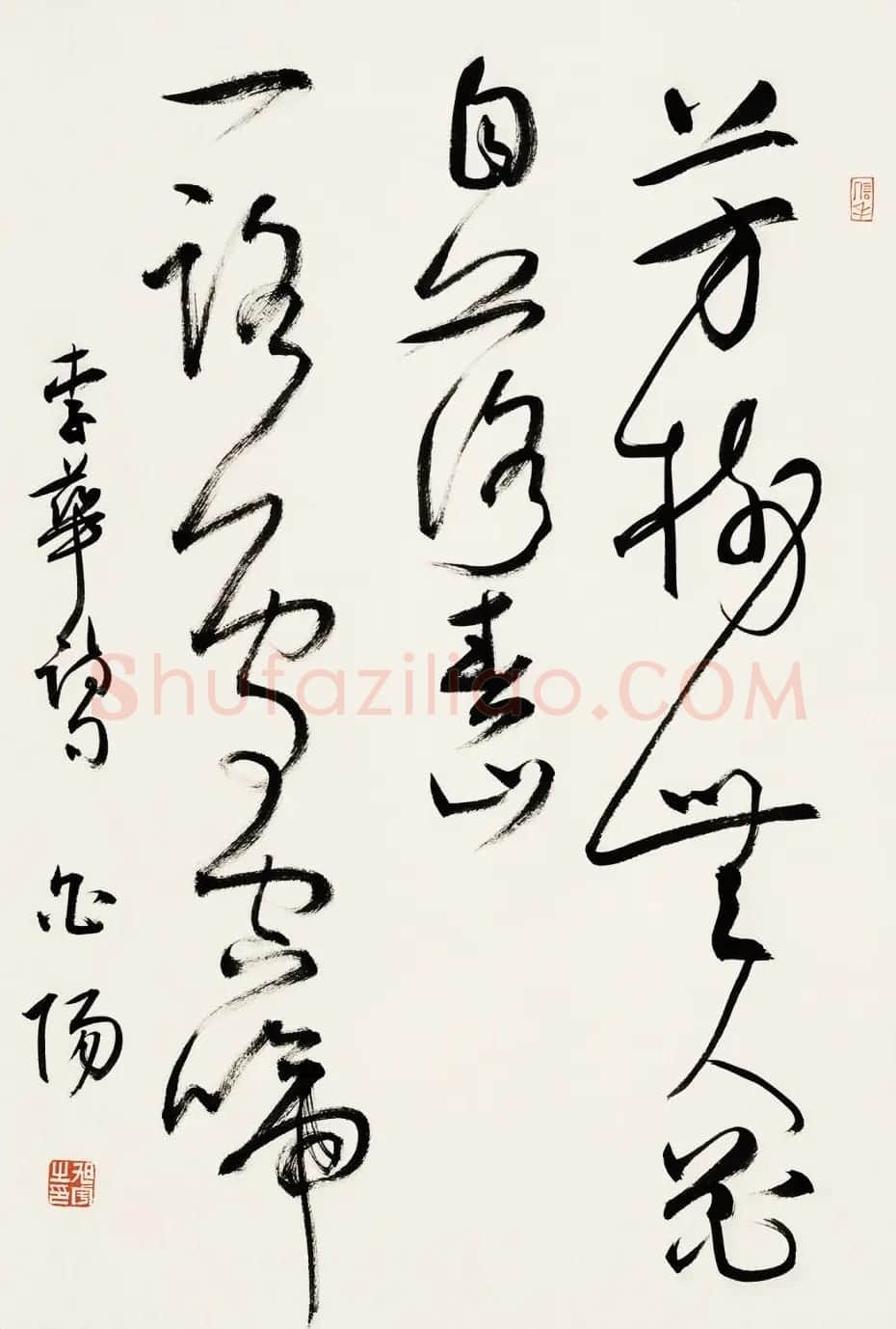 当代著名书法家旭宇书法作品欣赏 | 书法作品欣赏