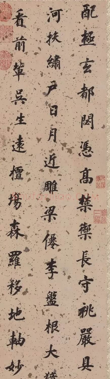 董其昌楷书杜甫谒玄元皇帝庙诗轴 | 毛笔书法作品