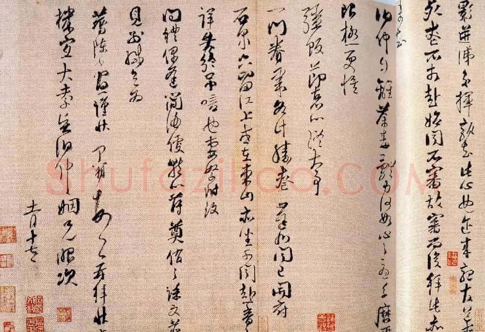 魏了翁传世墨迹《提刑提举帖》 | 书法作品精选