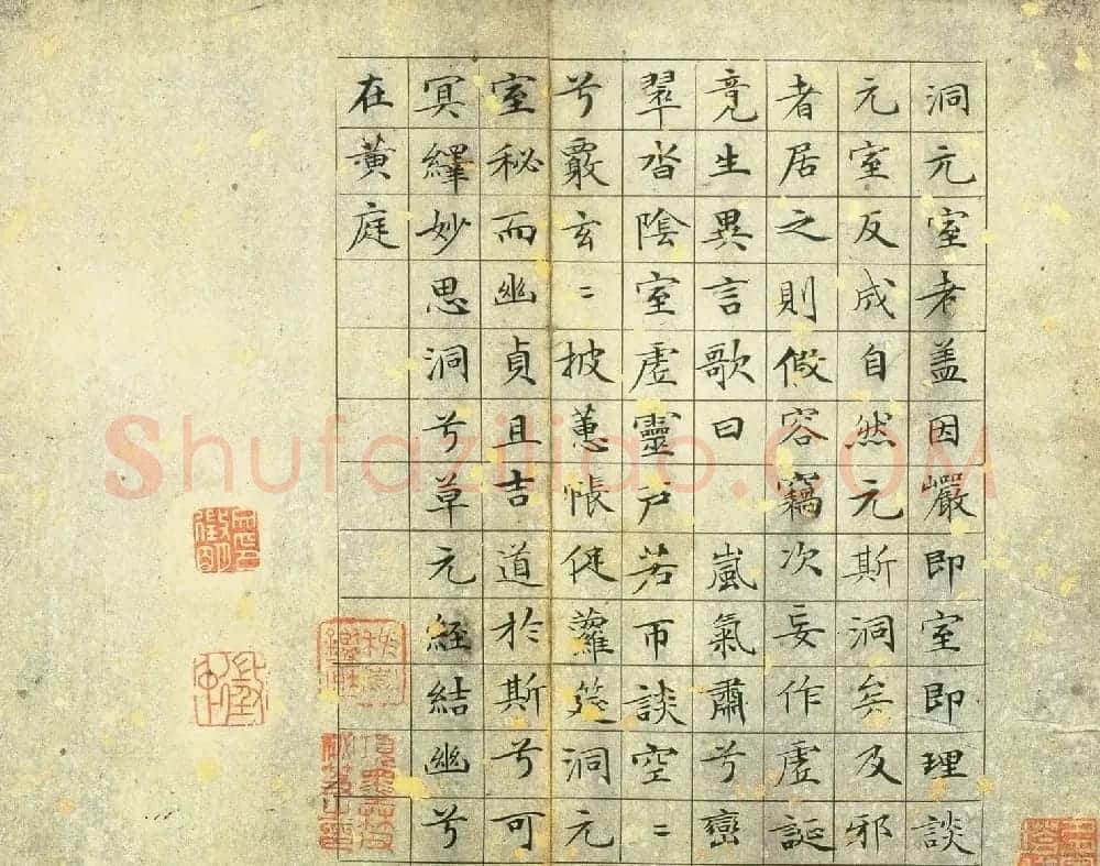 文徵明传世精品小楷册页《草堂十志》 | 名家书法作品精选