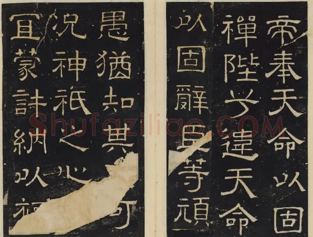 北宋潘师旦编刻《绛帖》一二卷合辑 | 书法碑帖