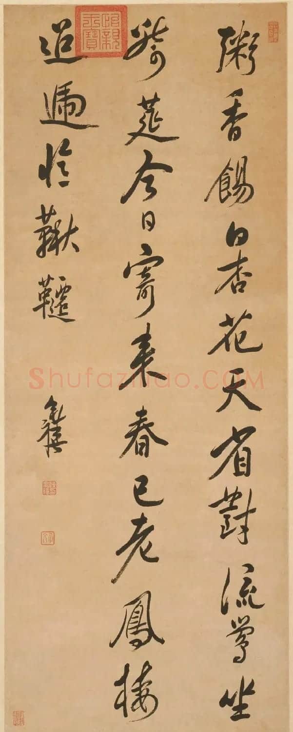 陈奕禧书法诗轴馆藏合辑 | 书法名家作品欣赏