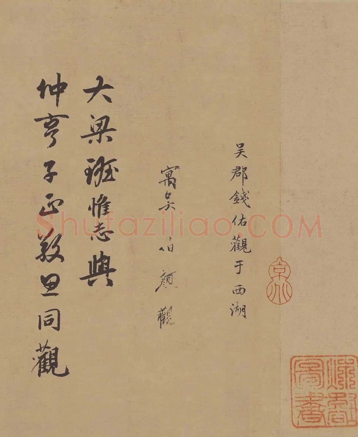 唐代杜牧行书书法长卷《张好好诗》 | 书法长卷