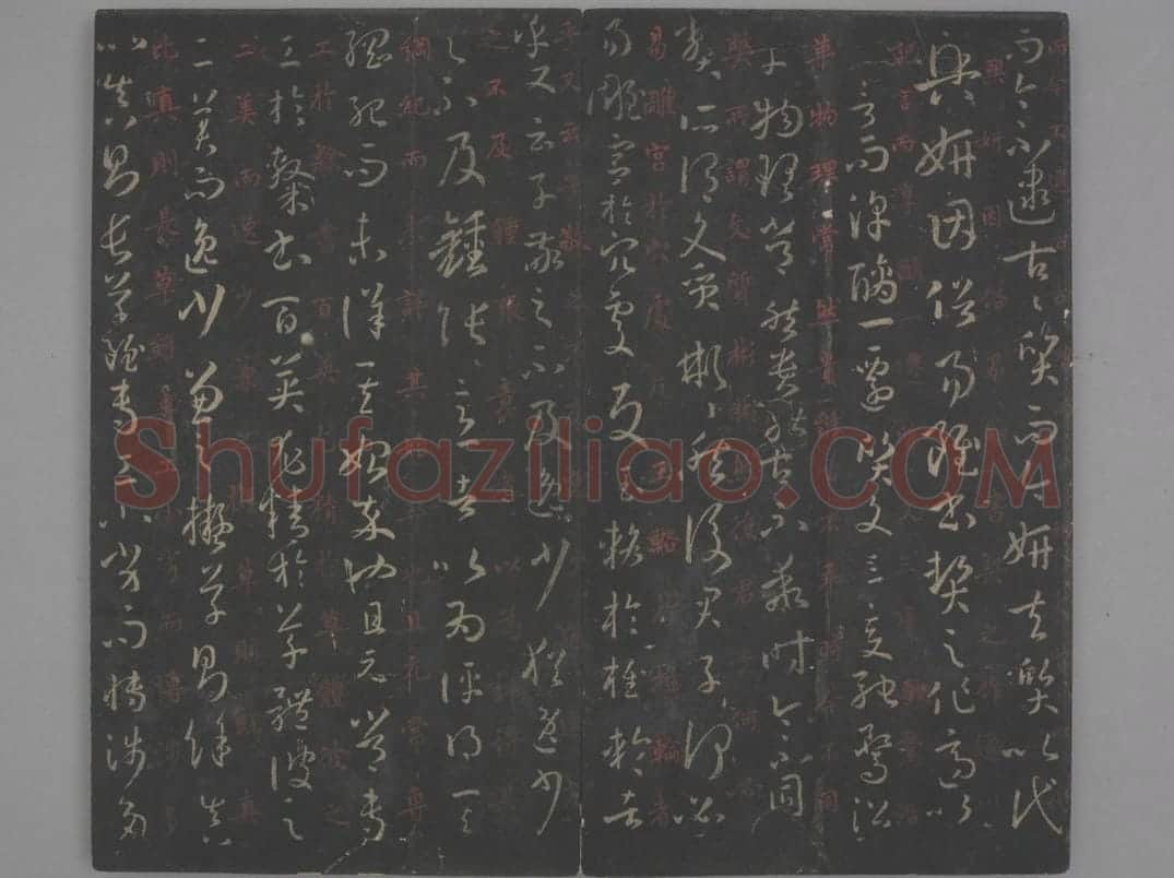 孙过庭书谱 | 故宫铭刻类藏品