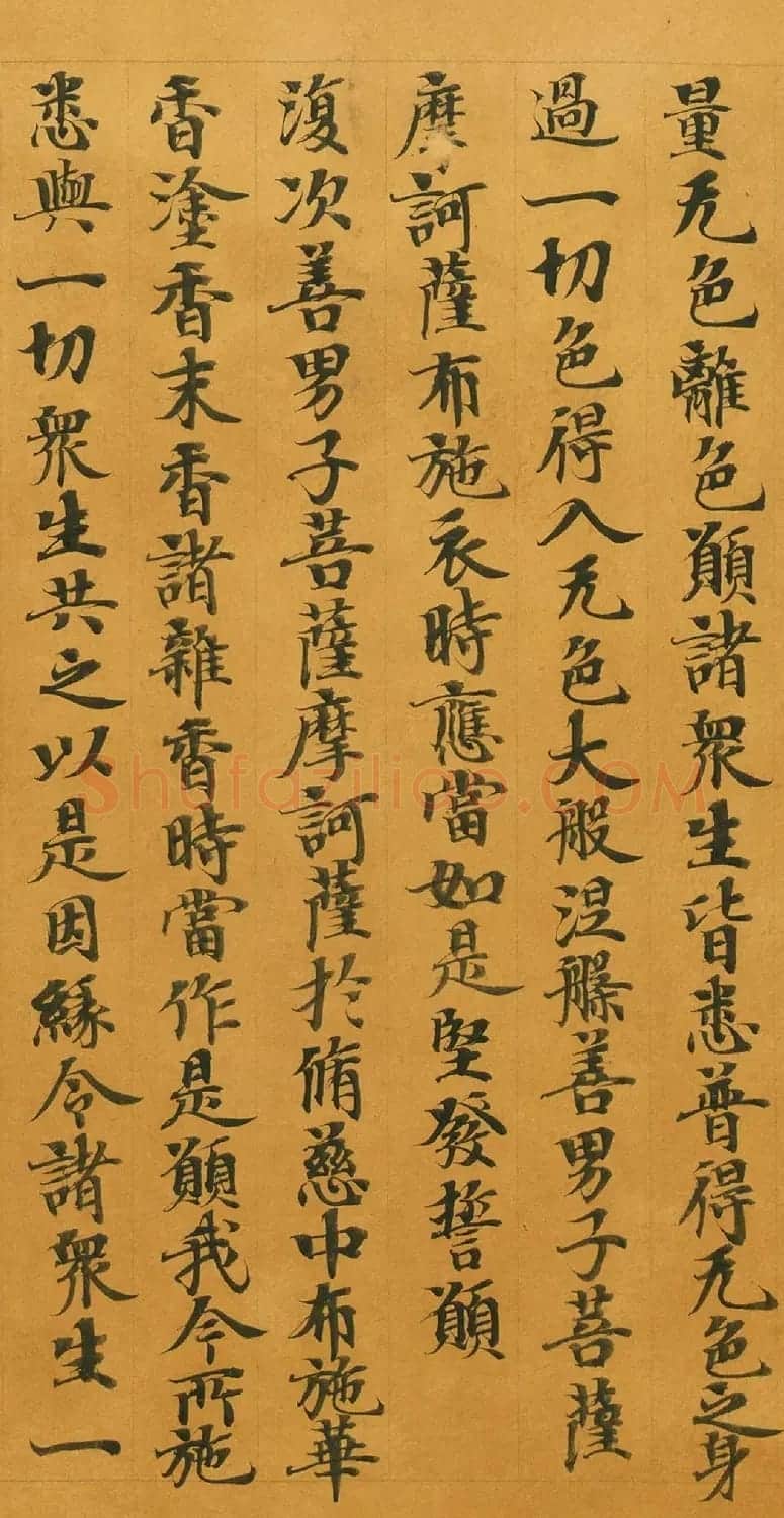 唐人写经《大般涅槃经卷第十五》(带签) | 敦煌写经鉴赏