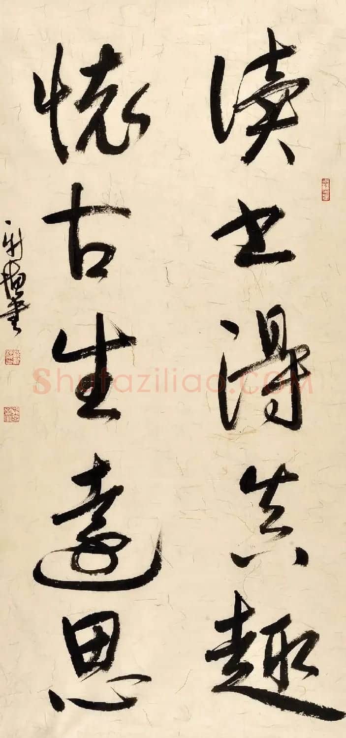 书法名家写春联:2018百联迎春作品展 | 名家书法作品精选