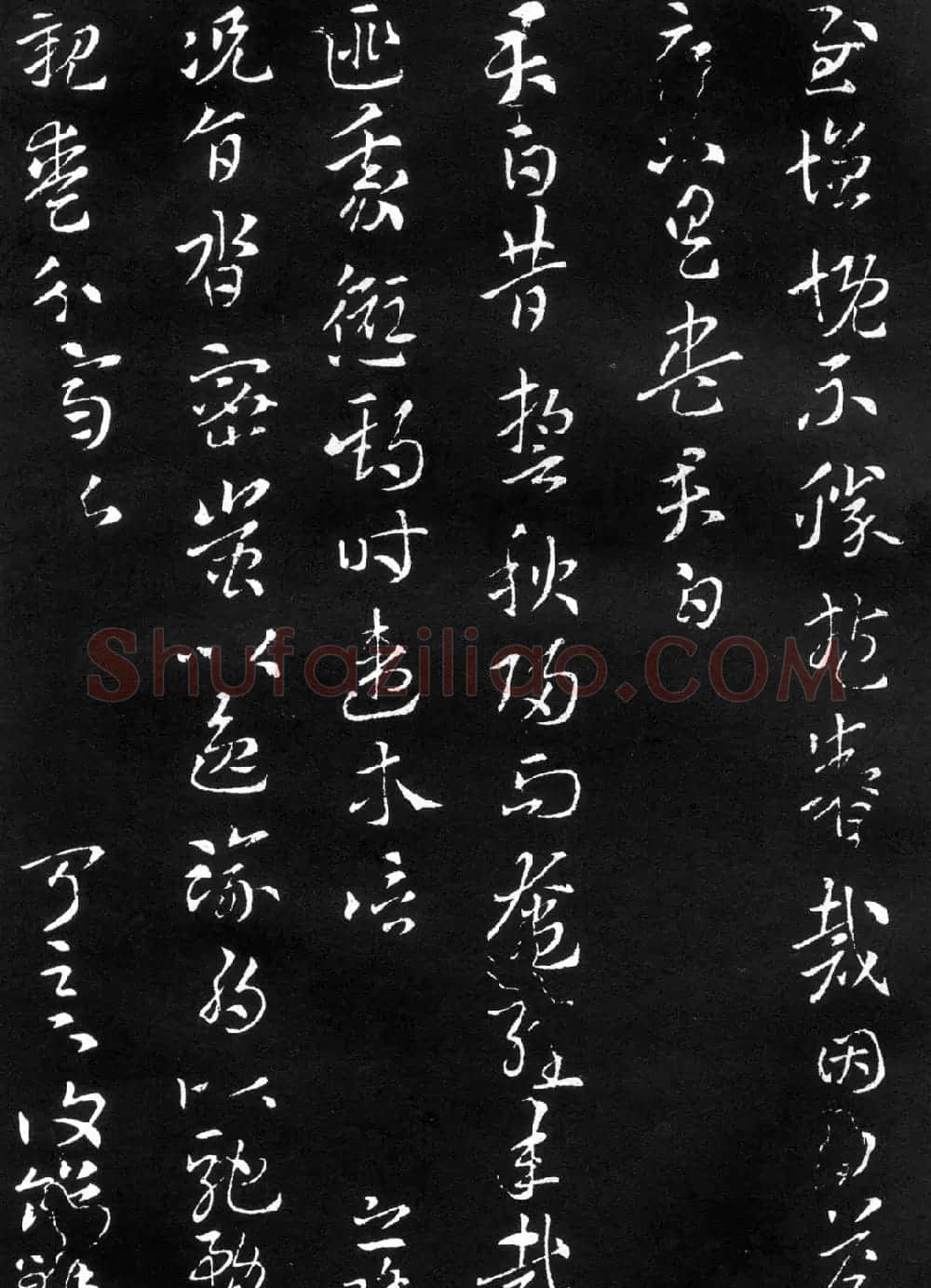 索靖书法章草《月仪帖》 | 书法碑帖