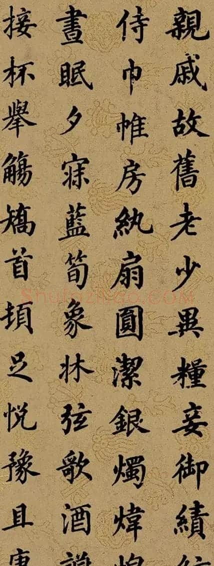 清代梁同书楷书《千字文》3种 | 书法名家作品鉴赏