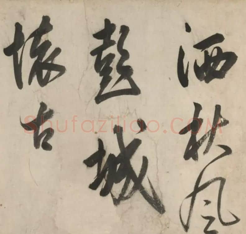 明代莫是龙大字行草书诗卷 | 书法长卷