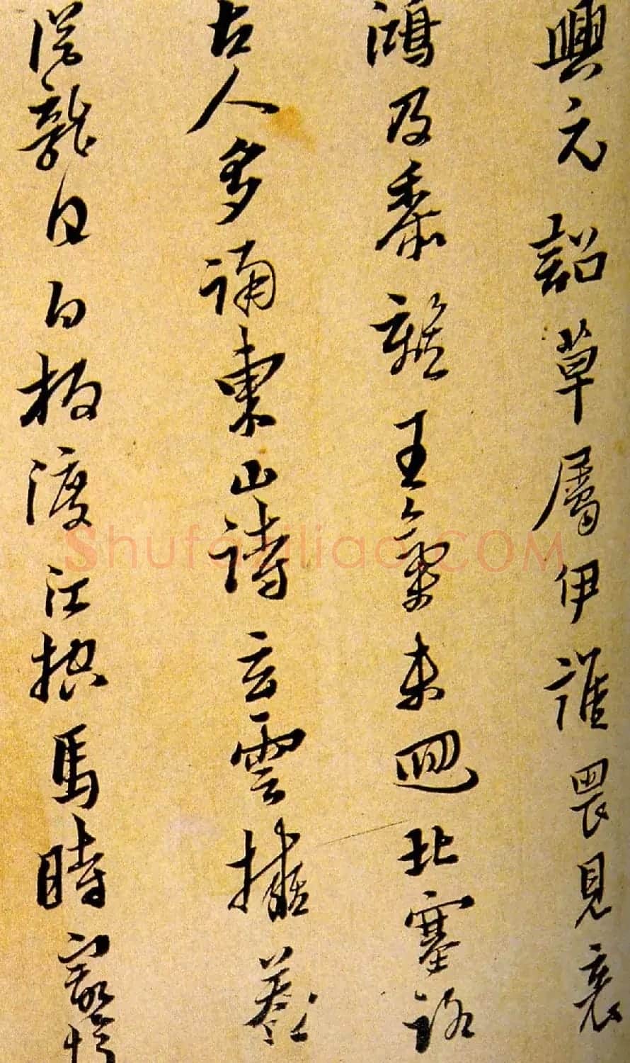 黄道周行草书法墨迹《舟次吴江诗册》 | 名家书法作品精选