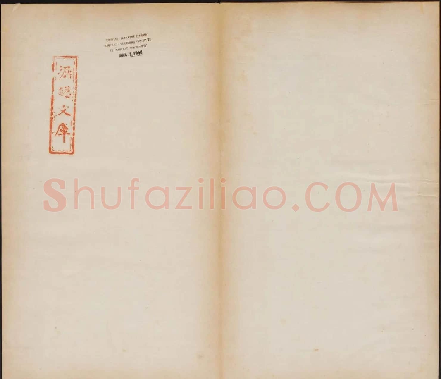 北魏正书石刻临潼灵泉观《温泉颂》 | 书法碑帖