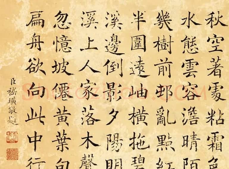 清代王原祁画山水轴附书法题跋 | 传世书法作品鉴赏