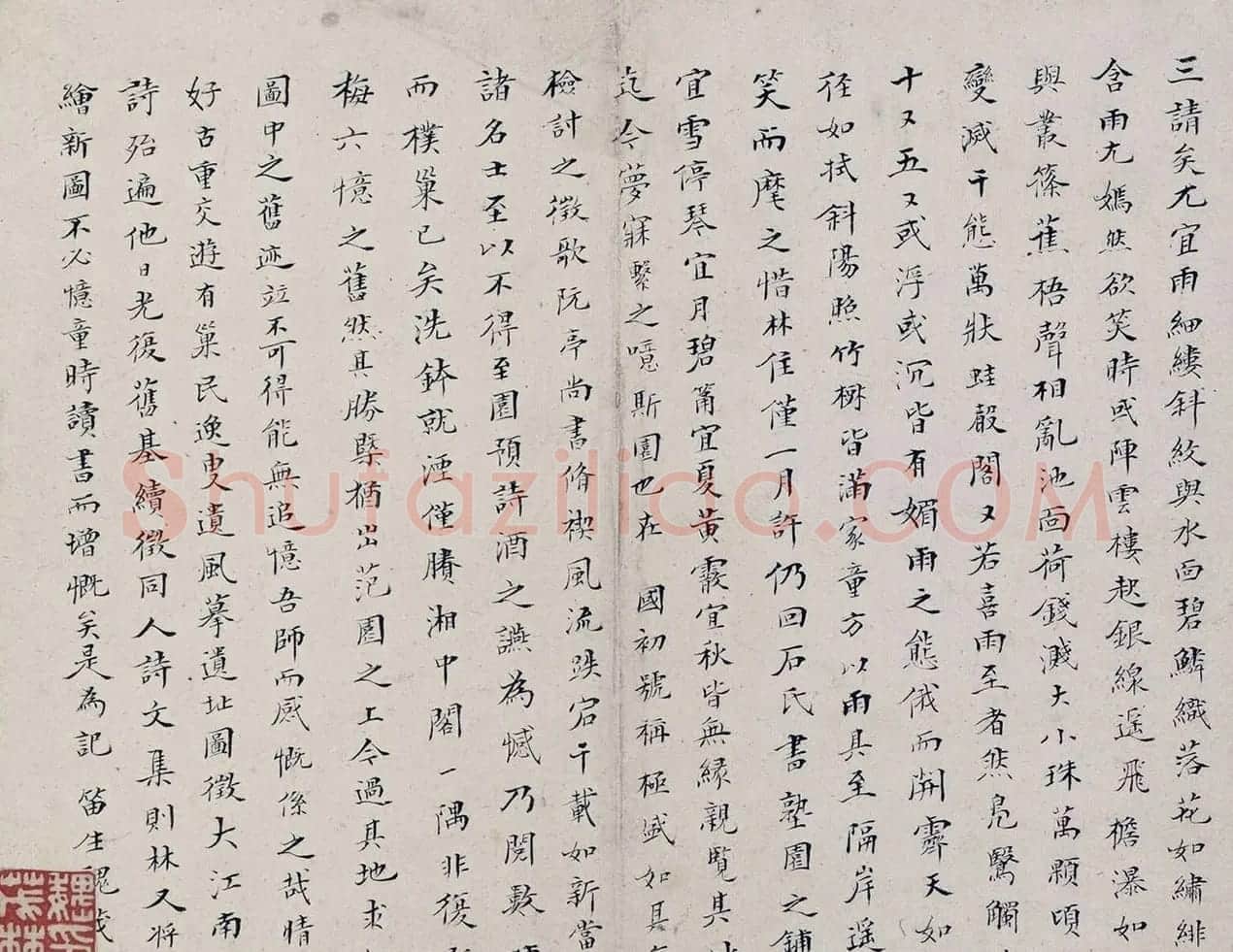 清代35位名家为冒晴石题诗册 | 名家书法作品精选