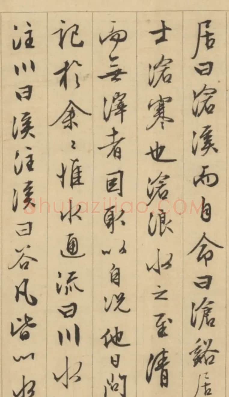 文徵明75岁书画《沧溪图卷》 | 传世书法作品精选