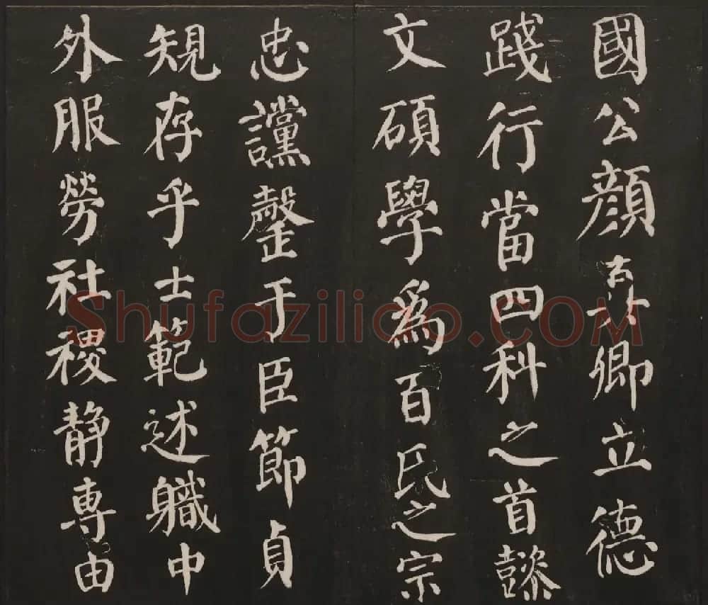 邻苏园集帖第五六卷合辑初拓本 | 书法碑帖