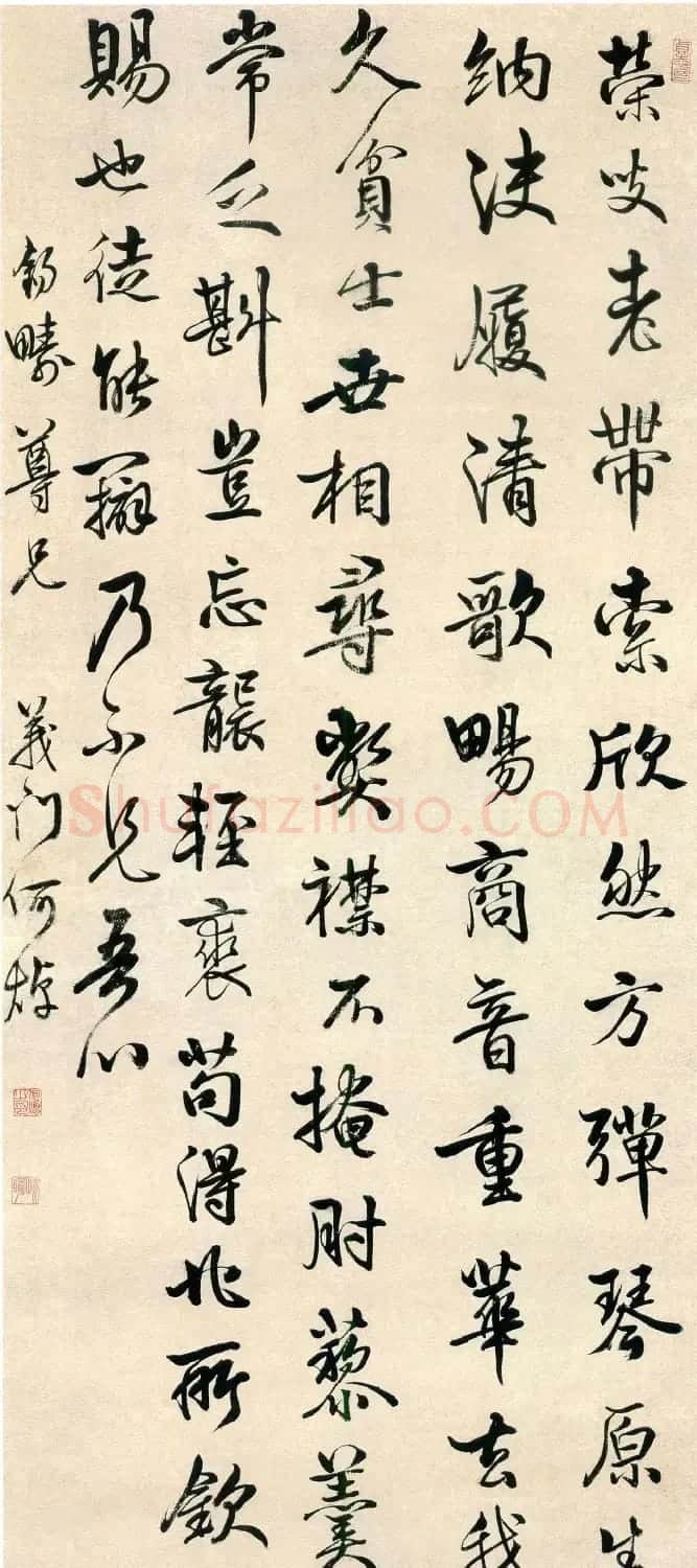 帖学大家何焯书法作品欣赏 | 名家书法作品赏析