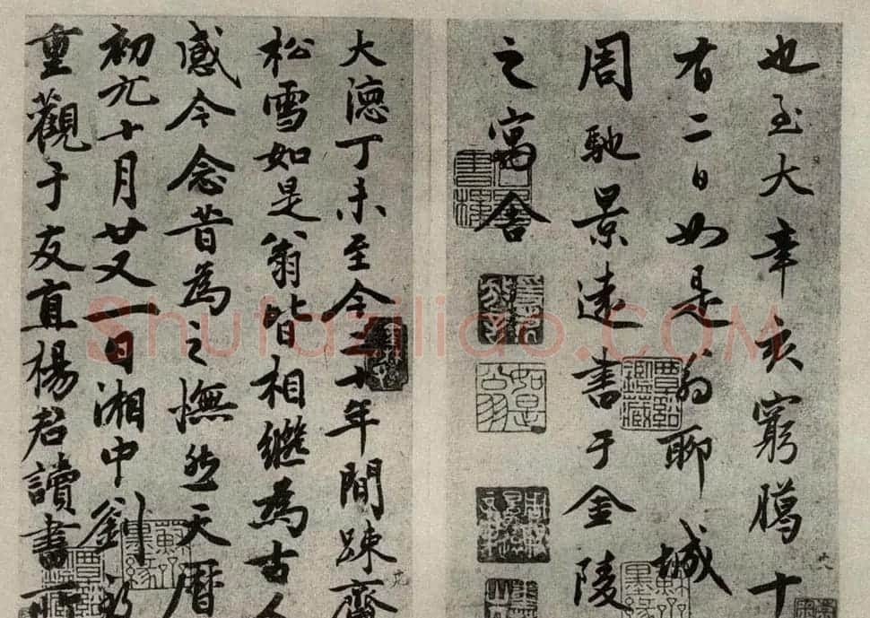 罕见元十三家《化度寺碑》题跋 | 书法名家作品鉴赏