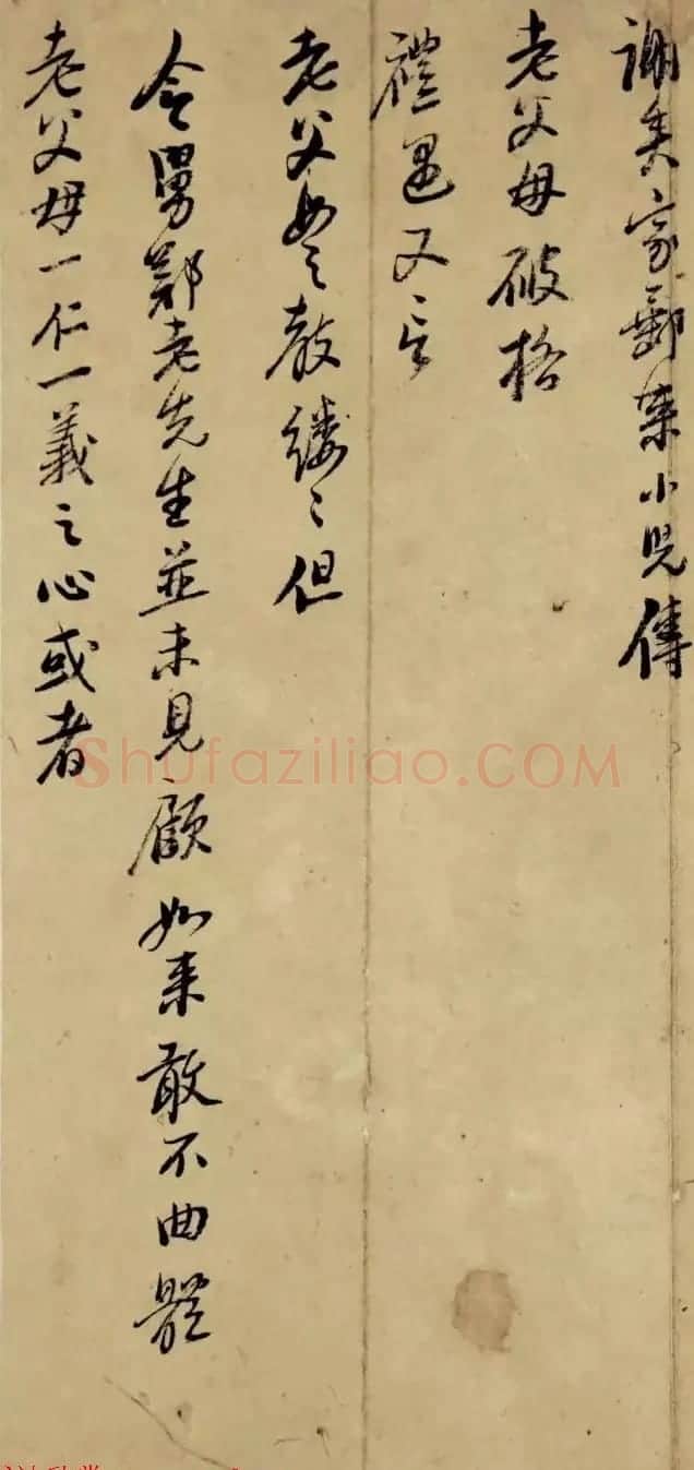 晚明殉节官员王思任尺牍欣赏 | 书法名家作品欣赏