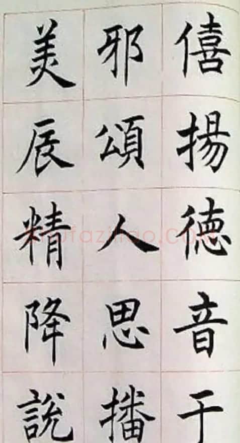 著名书法家任政楷书《房玄龄碑》 | 毛笔书法作品