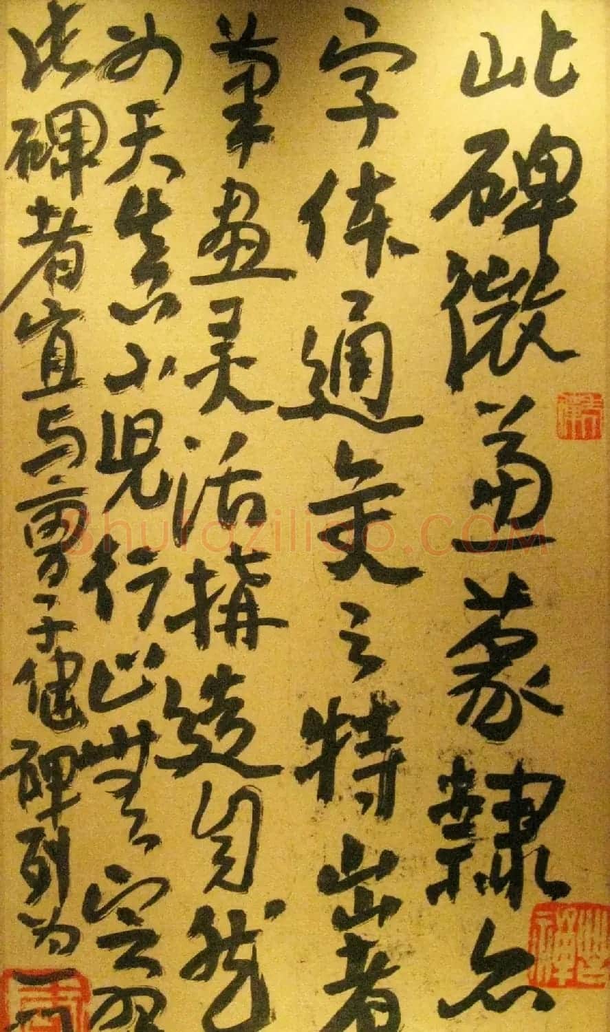 艺术大师李苦禅碑帖题跋书法欣赏 | 书法名家作品欣赏