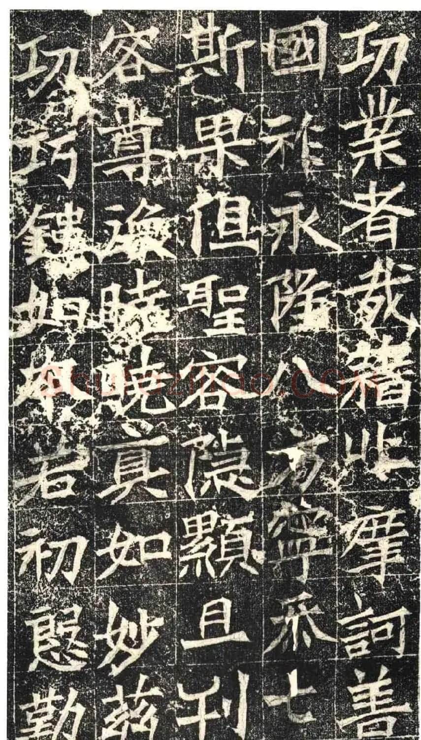 北朝造像记书法《常岳等百余人造像记》 | 书法碑帖